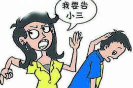 兴仁侦探事务所：女性应正确看待夫妻人身关系